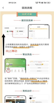 ����app���°��ͼ1