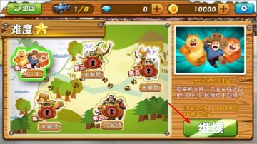 �ܳ�û֮ѩ���ܷ����ν�ͼ3