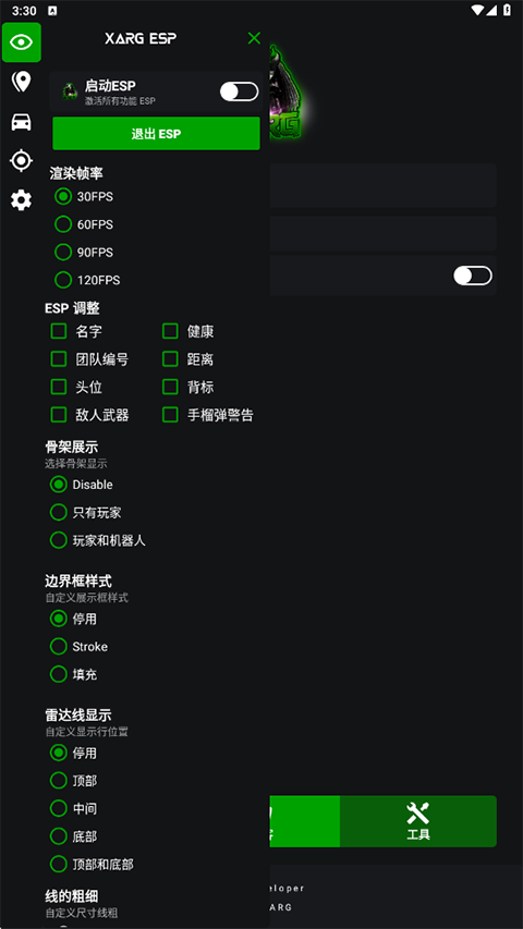 ��ar��ǿ��7.0���İ�2.6��׿���ͼ0