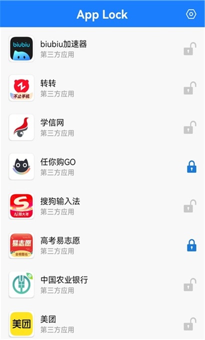 App Lock���°�1.1.1��׿���ͼ0