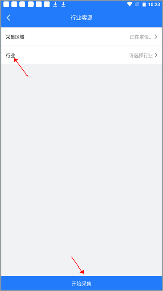 ���ؿ��������°�3.0.4��׿���ͼ2