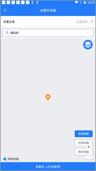 ���ؿ��������°�3.0.4��׿���ͼ1