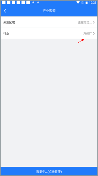 ���ؿ��������°�3.0.4��׿���ͼ3