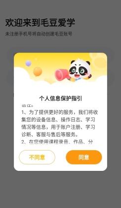 ë����ѧ�ٷ����ͼ3