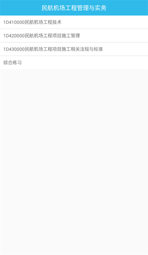 һ������app���°�4.4��׿���ͼ0