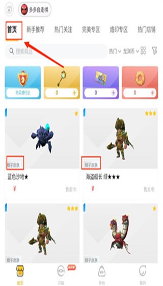 ������Ԩ��׿��2.2.8���°��ͼ3