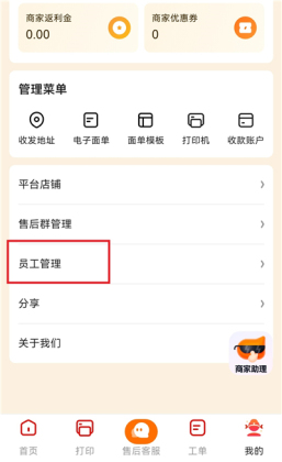 ��ͨ������°汾��ͼ0