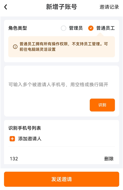 ��ͨ������°汾1.14.3��׿���ͼ2