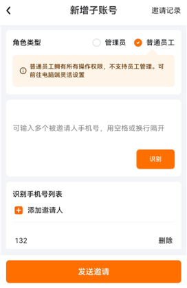 ��ͨ������°汾��ͼ2