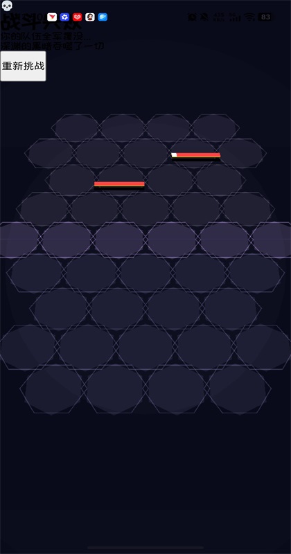 ��Ԩ���������³���Ϸ1.0��׿���ͼ0