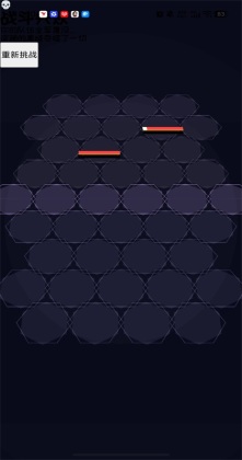 深渊卡牌肉鸽地下城游戏截图0