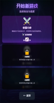 深渊卡牌肉鸽地下城游戏截图3