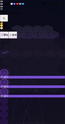 深渊卡牌肉鸽地下城游戏截图1