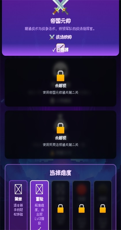 ��Ԩ���������³���Ϸ1.0��׿���ͼ2