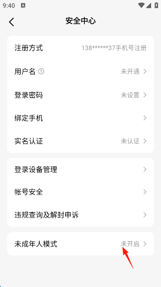 Hello������������7.94.0��׿���ͼ1