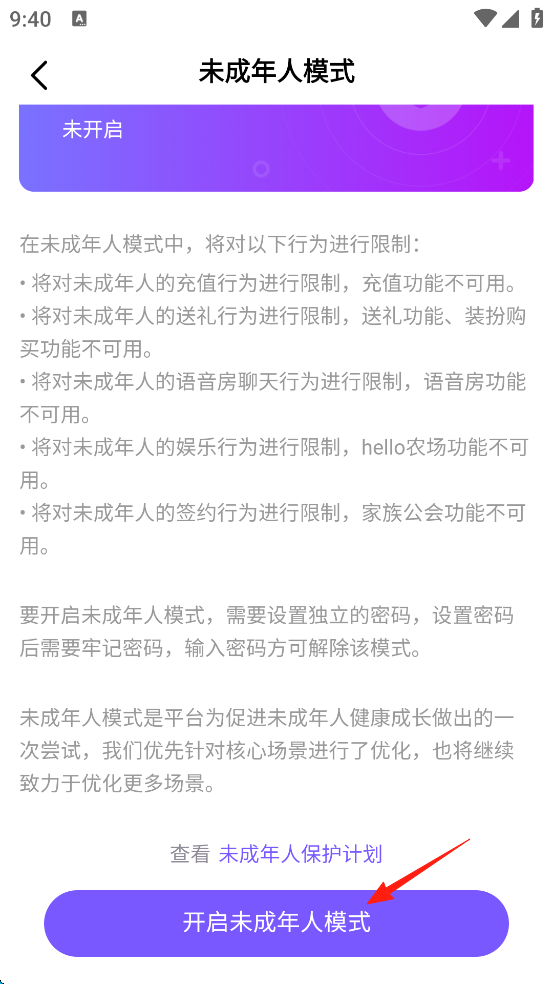 Hello������������7.94.0��׿���ͼ2