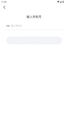 知偶官方版截图2