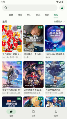 PiliNara�ٷ����ͼ2