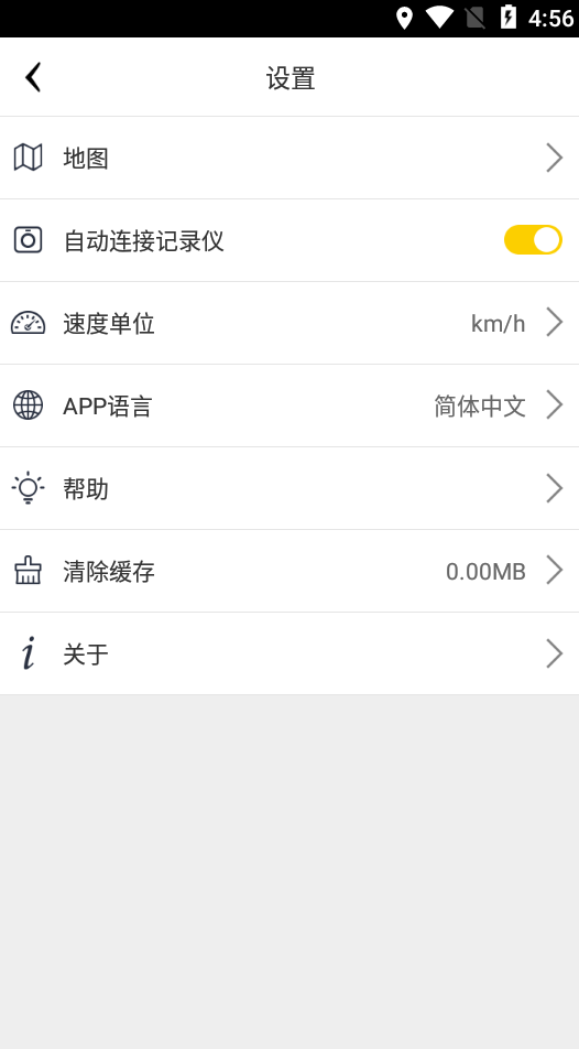 ſſ���г���¼�ǹٷ���(PAPAGO DVR)3.7.3��׿���ͼ1