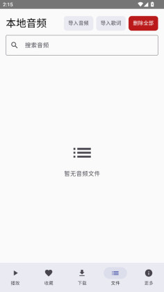 �˵�Music���°��ͼ1