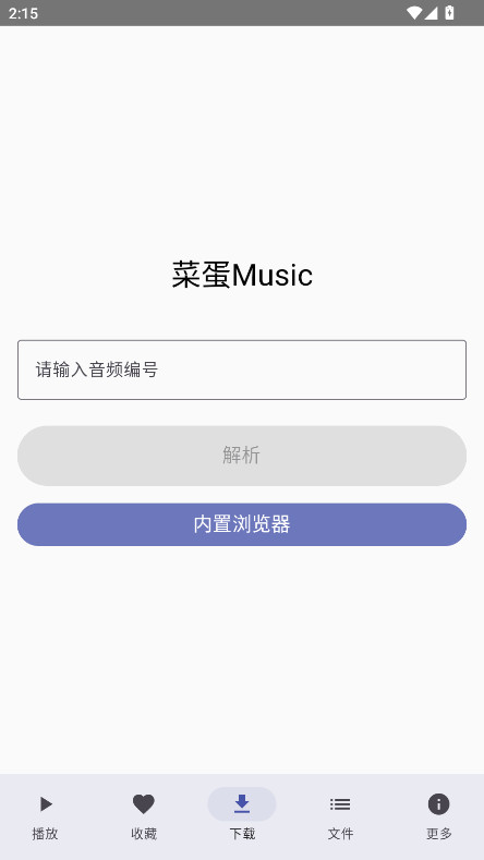 �˵�Music���°�5.0.1��׿���ͼ0