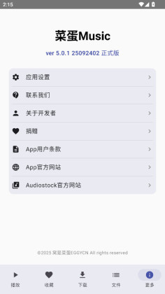 �˵�Music���°��ͼ2