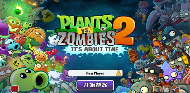 ֲ���ս��ʬ2Gardendless0.7.1���°��ͼ0