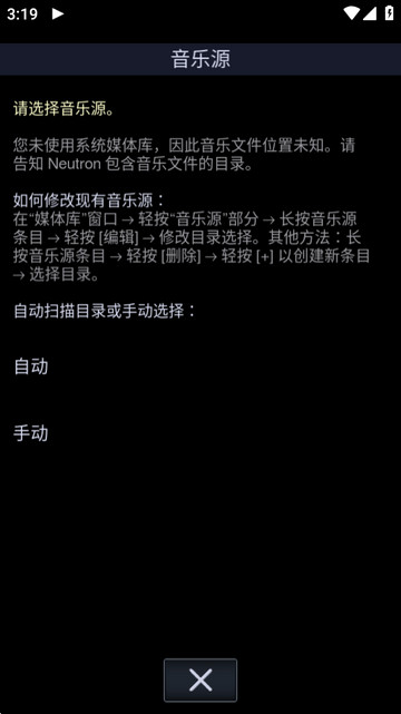 Neutron Player���°�2.28.0��׿���ͼ0