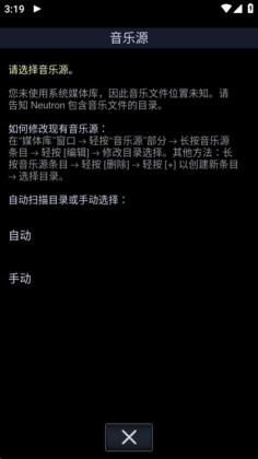 Neutron Player���°��ͼ0