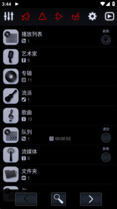 Neutron Player���°��ͼ1