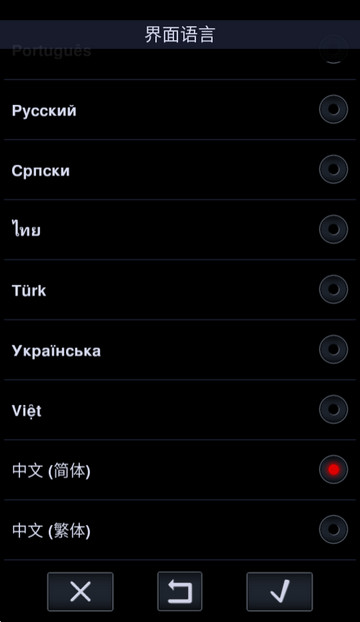 Neutron Player���°�2.28.0��׿���ͼ3
