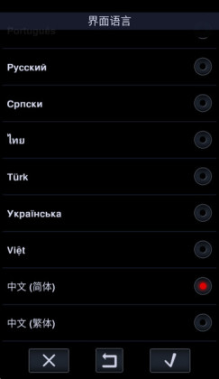 Neutron Player���°��ͼ3