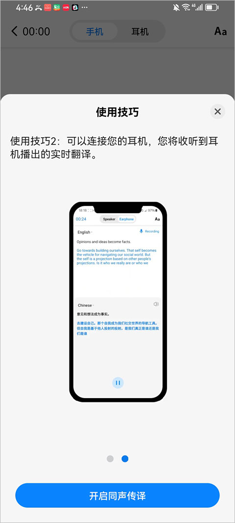 polypal�ٷ�����3.3.0��׿���ͼ0