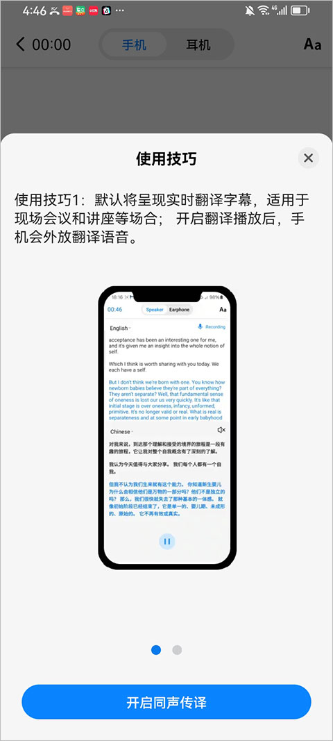 polypal�ٷ�����3.3.0��׿���ͼ3