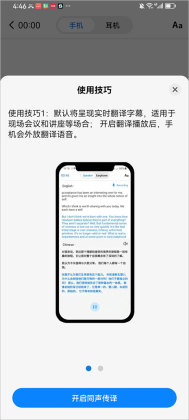 polypal�ٷ������ͼ3