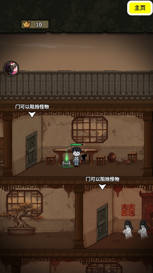 ��������ɱGM��2.0������ͼ1