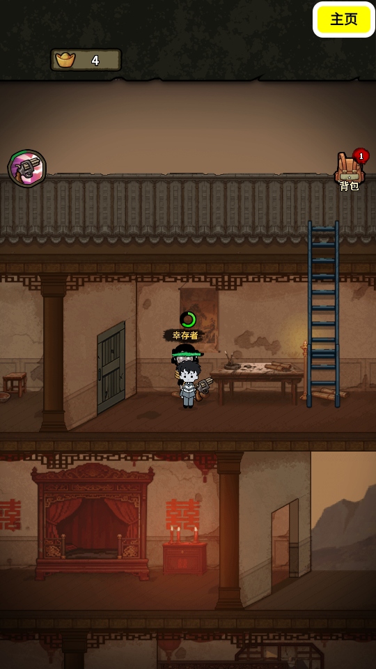 ��������ɱGM��2.0������ͼ3