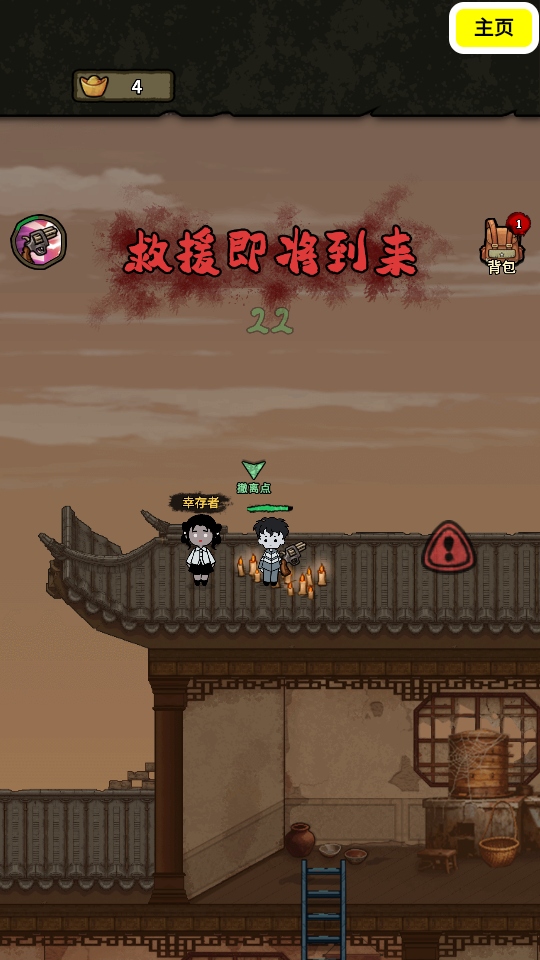 ��������ɱGM��2.0������ͼ4