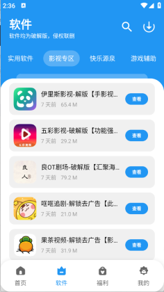 �崨�����ֹٷ����ͼ2