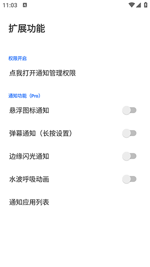 ��Ե����Speed���°汾3.1.9 ��׿���ͼ2