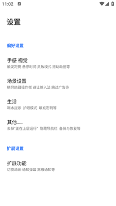 ��Ե����Speed���°汾��ͼ0