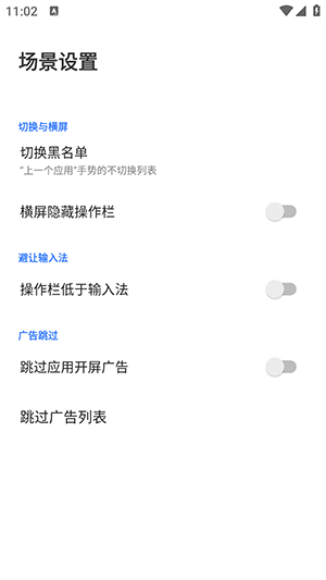 ��Ե����Speed���°汾3.1.9 ��׿���ͼ1