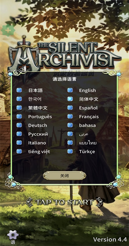 ��Ĭ�ĵ���Ա���ò˵�4.4��׿���ͼ0