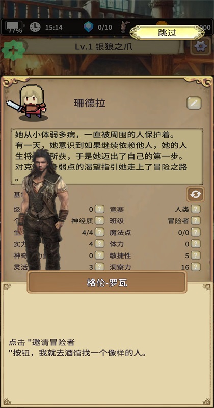 ��Ĭ�ĵ���Ա���ò˵�4.4��׿���ͼ4