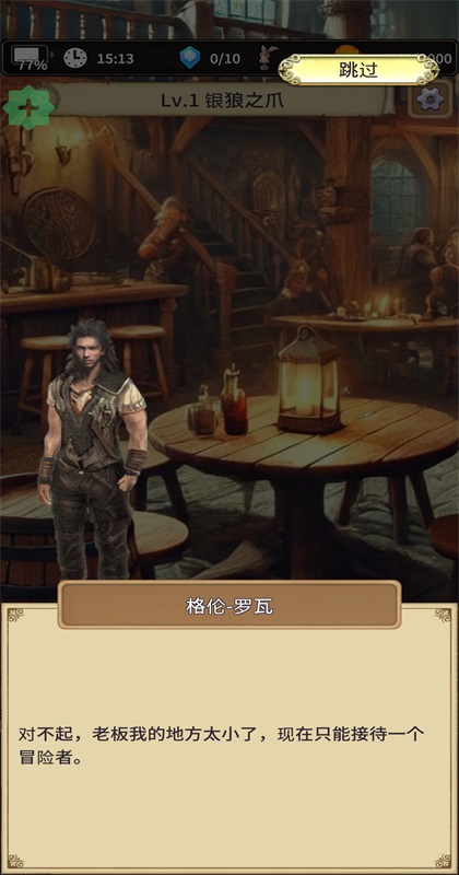 ��Ĭ�ĵ���Ա���ò˵�4.4��׿���ͼ3