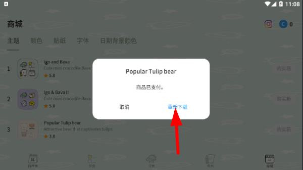 TimeBlocks�ٷ���6.2.14 ���°��ͼ3