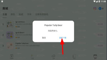 TimeBlocks�ٷ����ͼ3