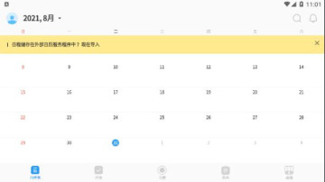 TimeBlocks�ٷ����ͼ2