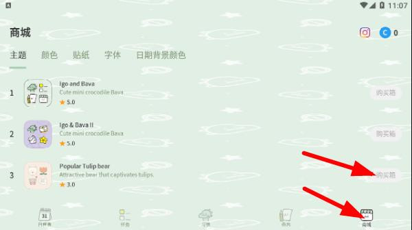 TimeBlocks�ٷ���6.2.14 ���°��ͼ1