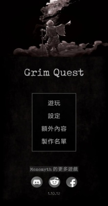 �п�ð����Ϸ(Grim Quest)��ͼ0